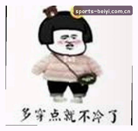 马博士
